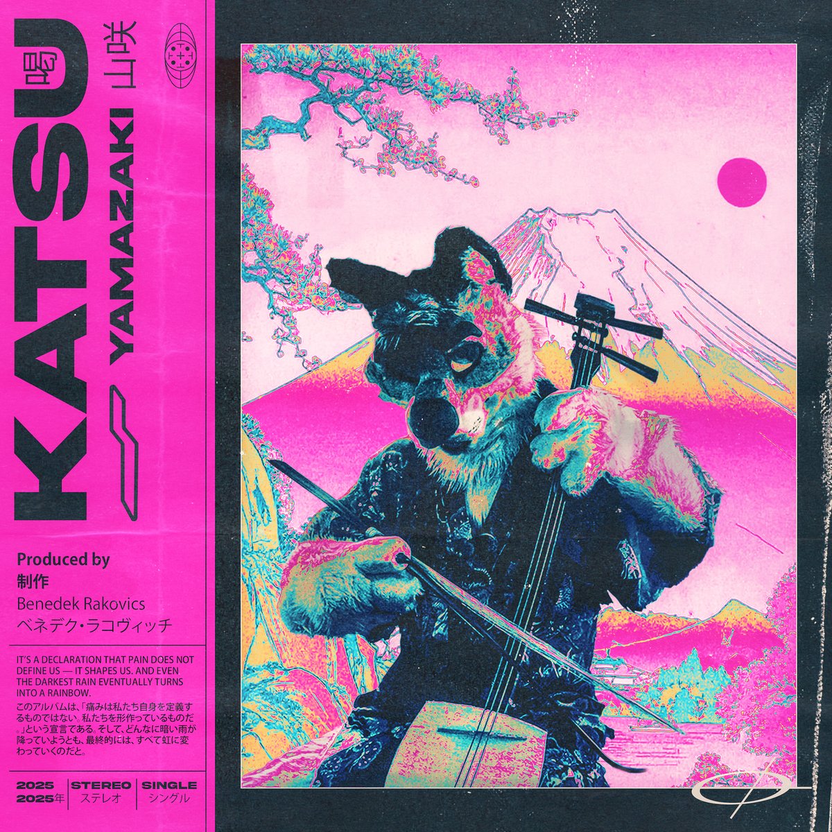 Katsu EP